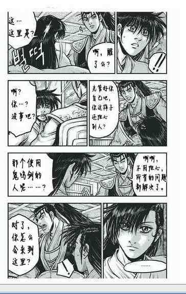 第400话