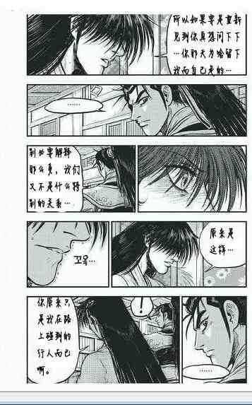 第400话