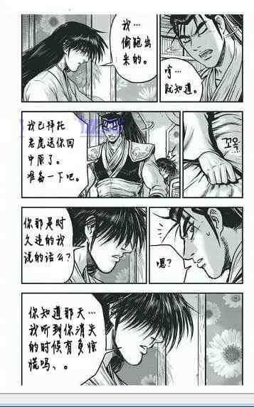 第400话
