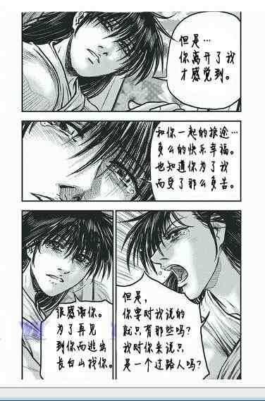 第400话