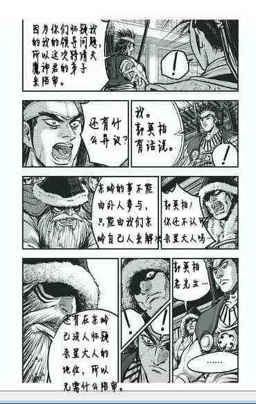 第400话