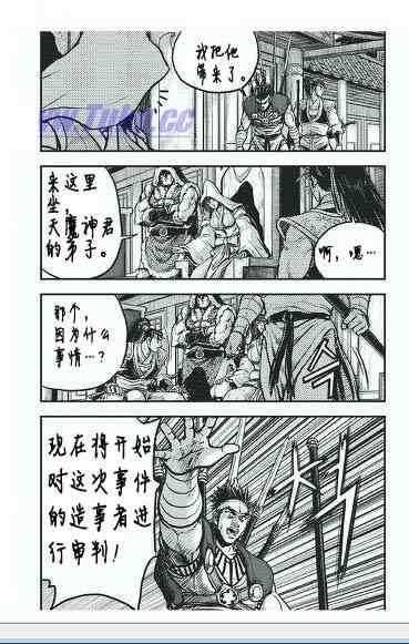 第400话