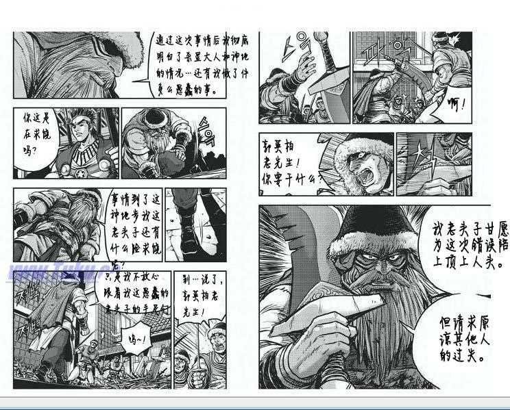第400话