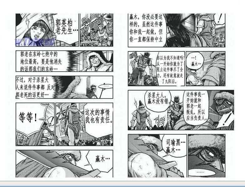 第400话