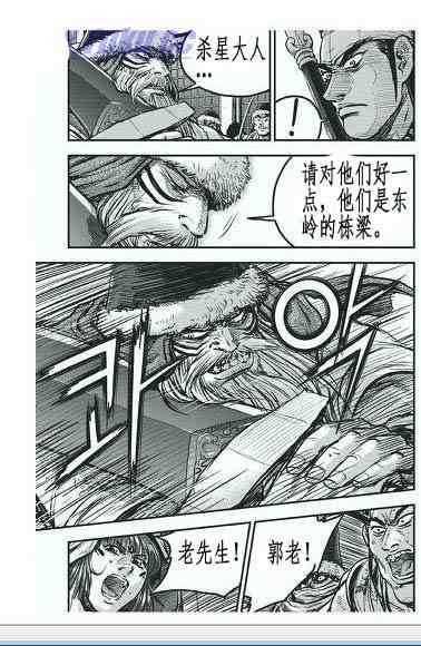 第400话