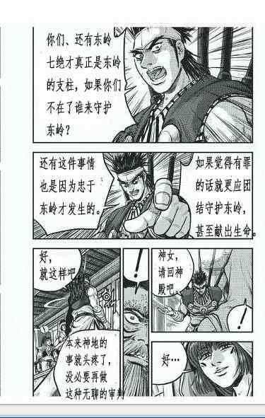第400话