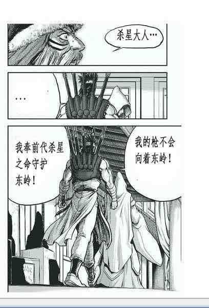 第400话