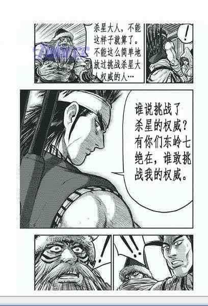 第400话