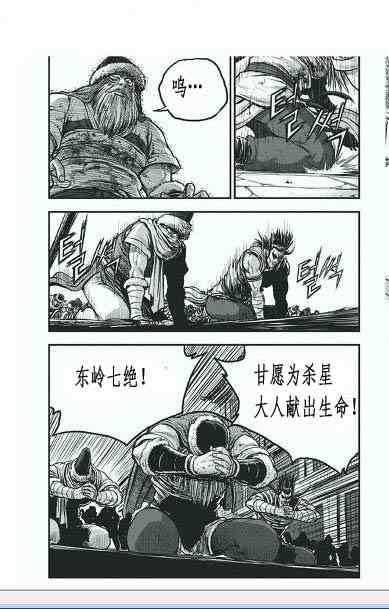 第400话