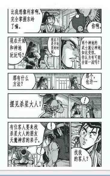 第400话