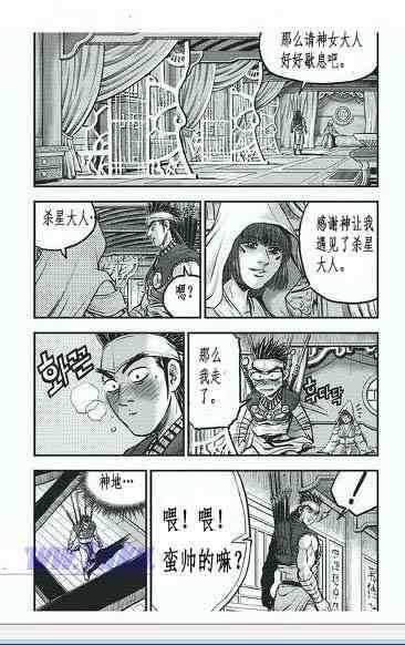 第400话