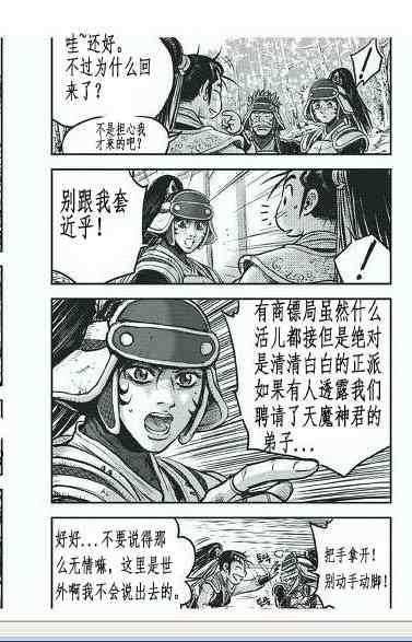 第400话