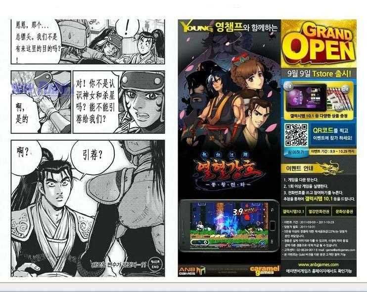 第400话