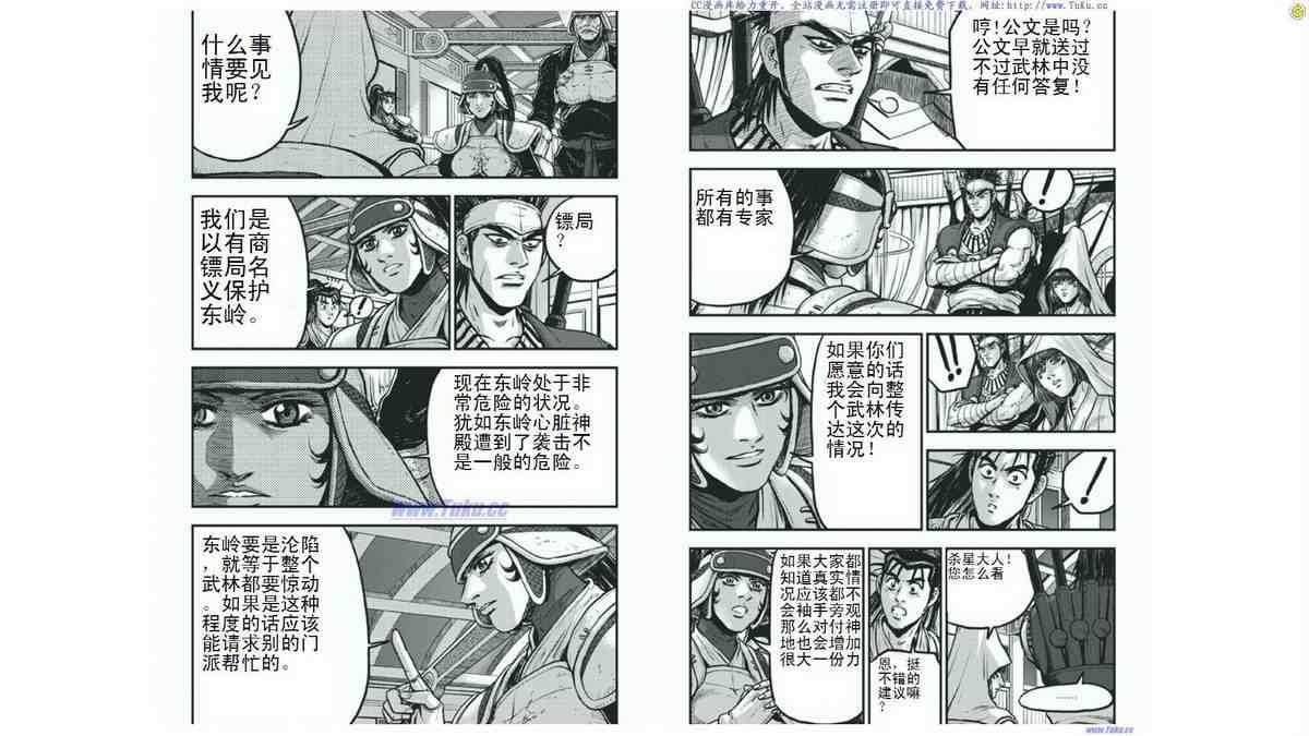 第401话