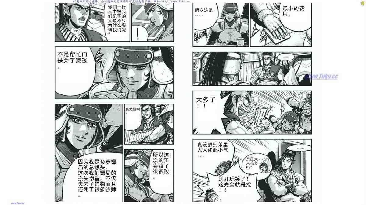 第401话