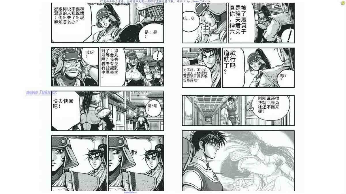 第401话