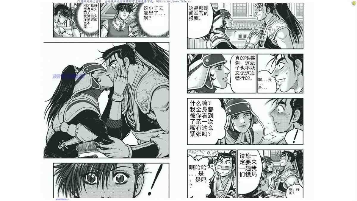 第401话