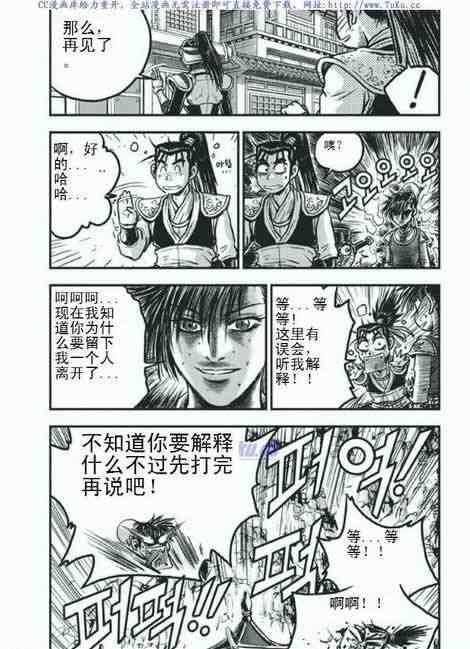 第401话