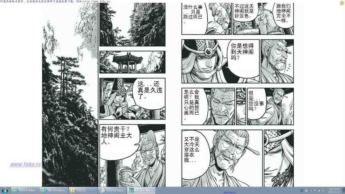 第401话