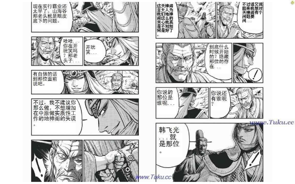 第402话