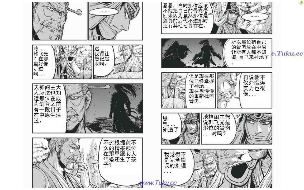 第402话