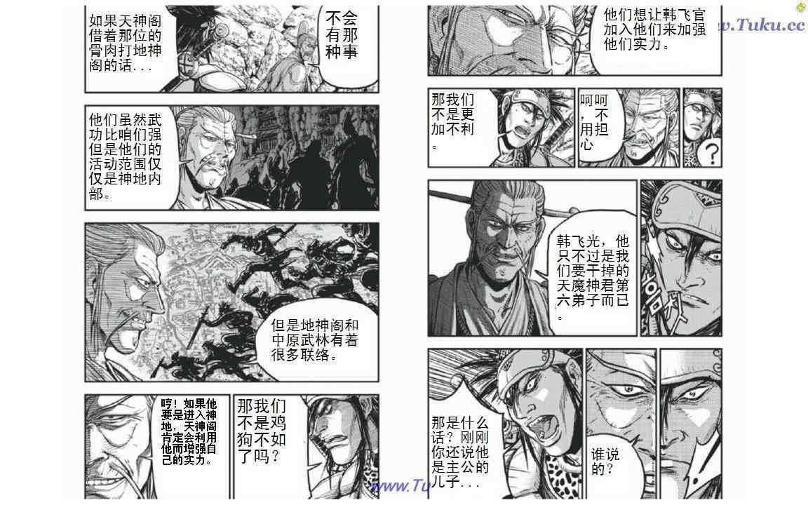 第402话