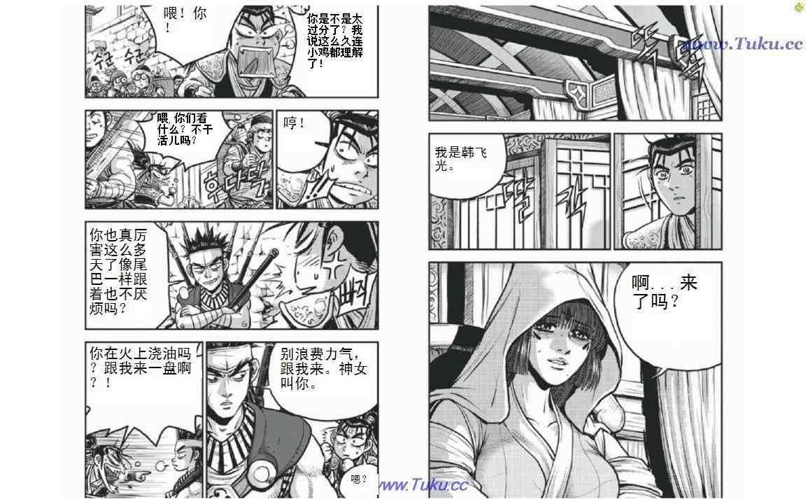 第402话