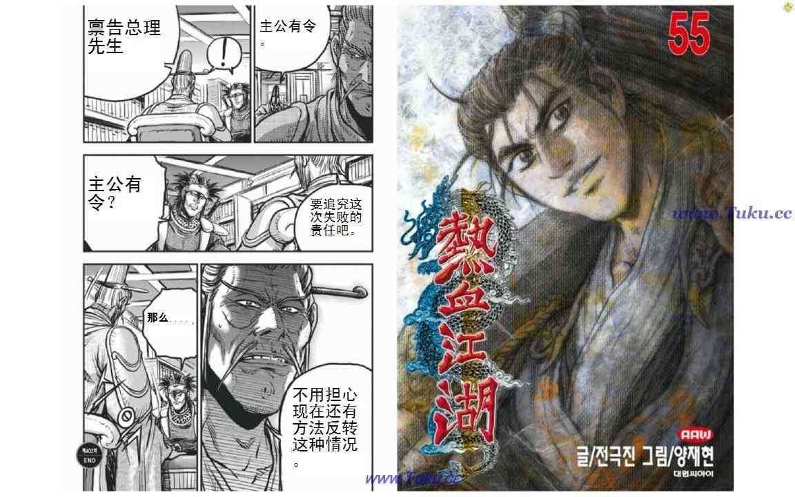 第402话