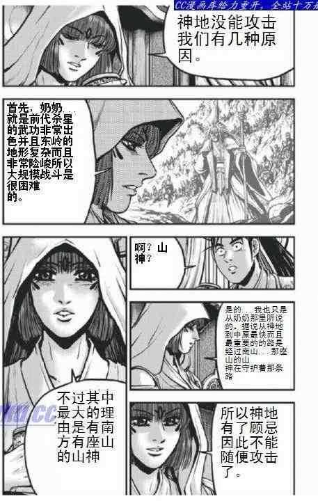 第403话