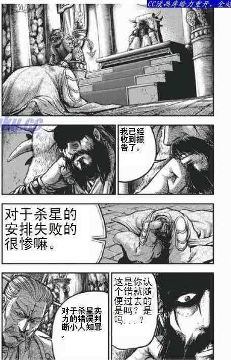 第403话