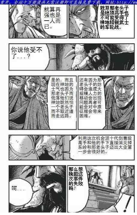 第403话