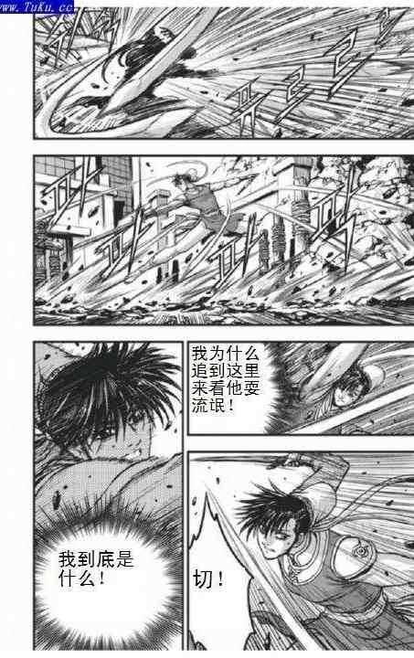 第403话