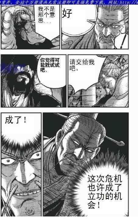 第403话
