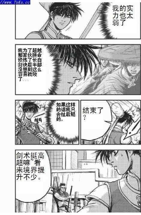 第403话