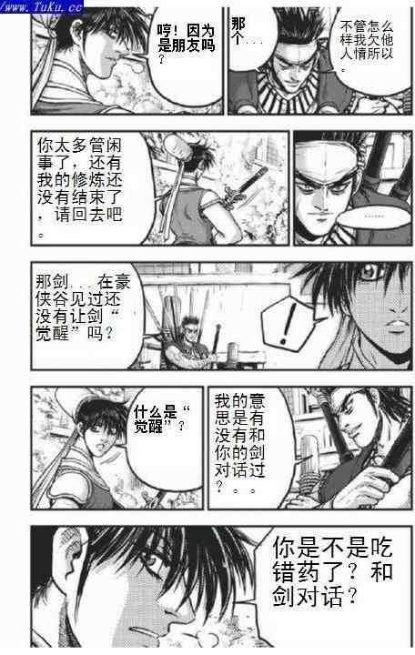 第403话