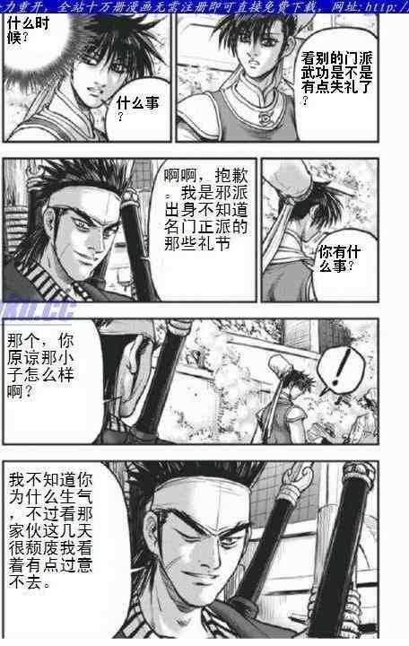 第403话