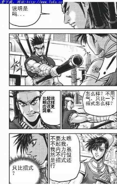第403话