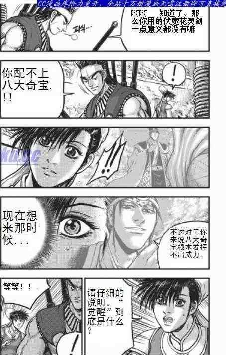 第403话