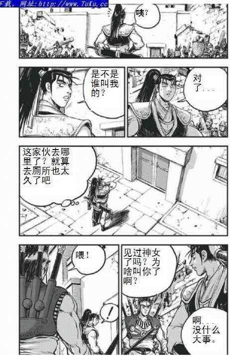 第403话