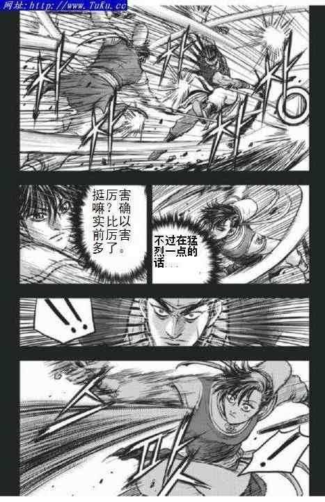 第403话
