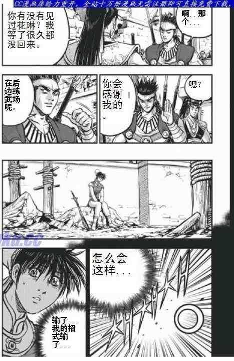 第403话