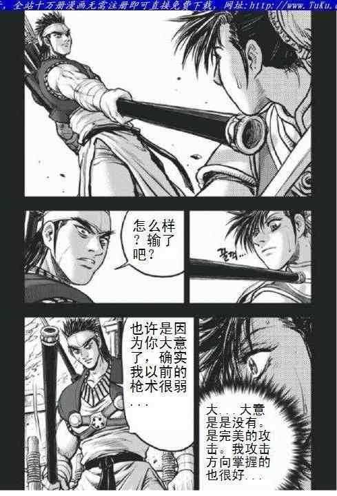 第403话