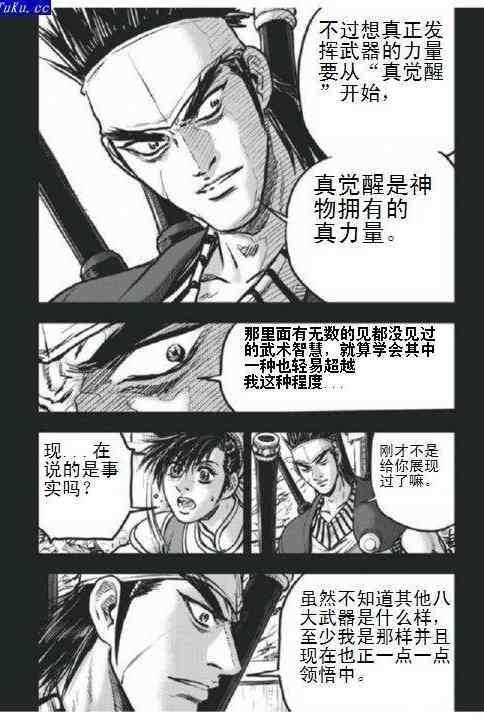 第403话