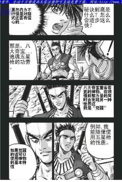 第403话