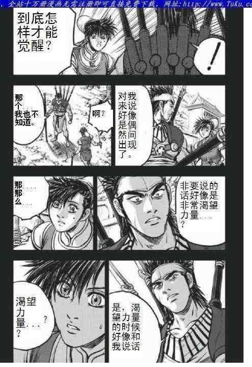 第403话