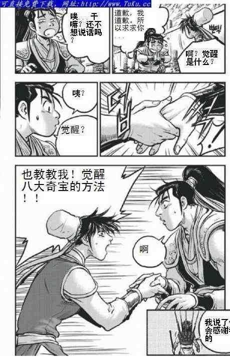 第403话