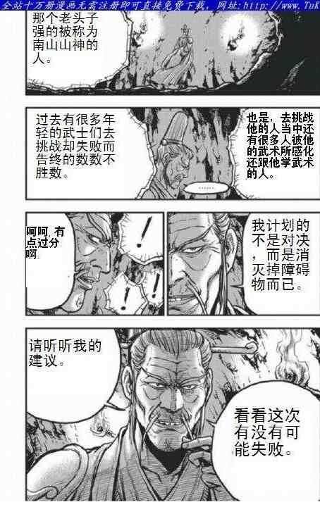 第403话