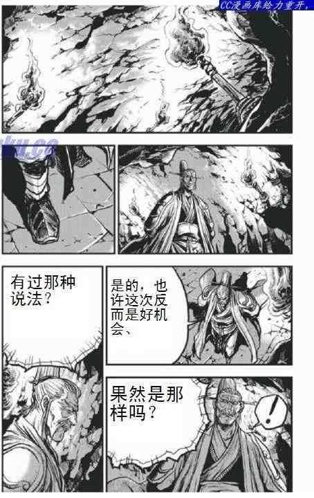 第403话