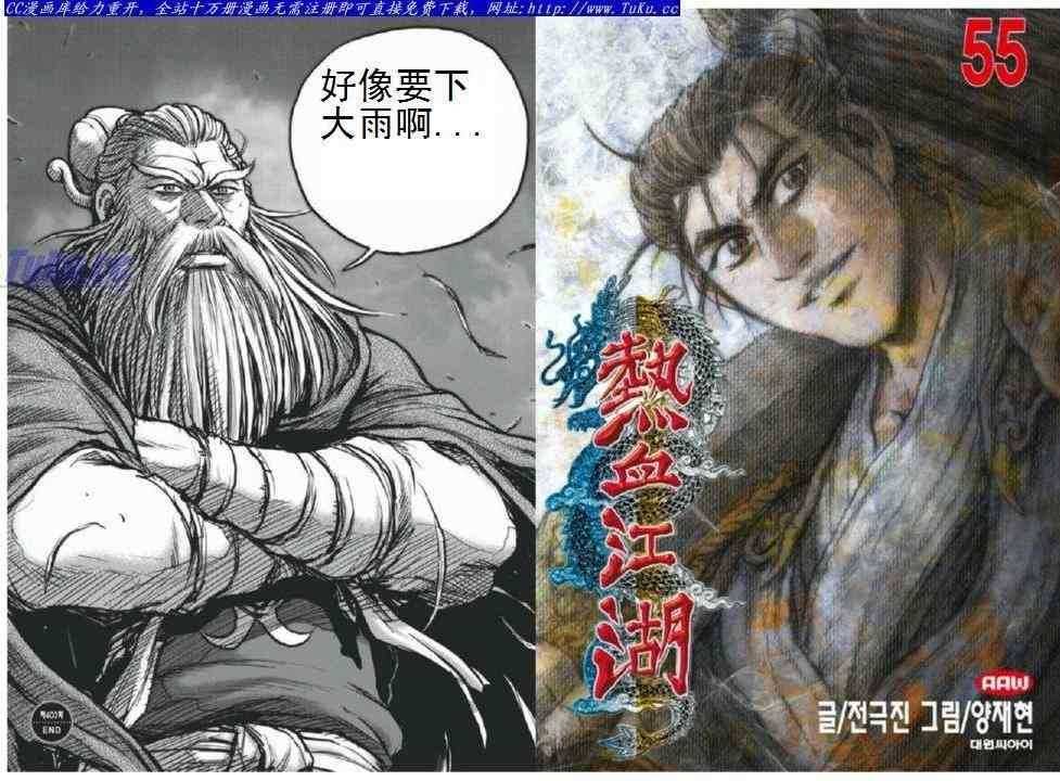 第403话