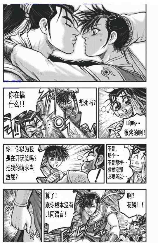 第404话